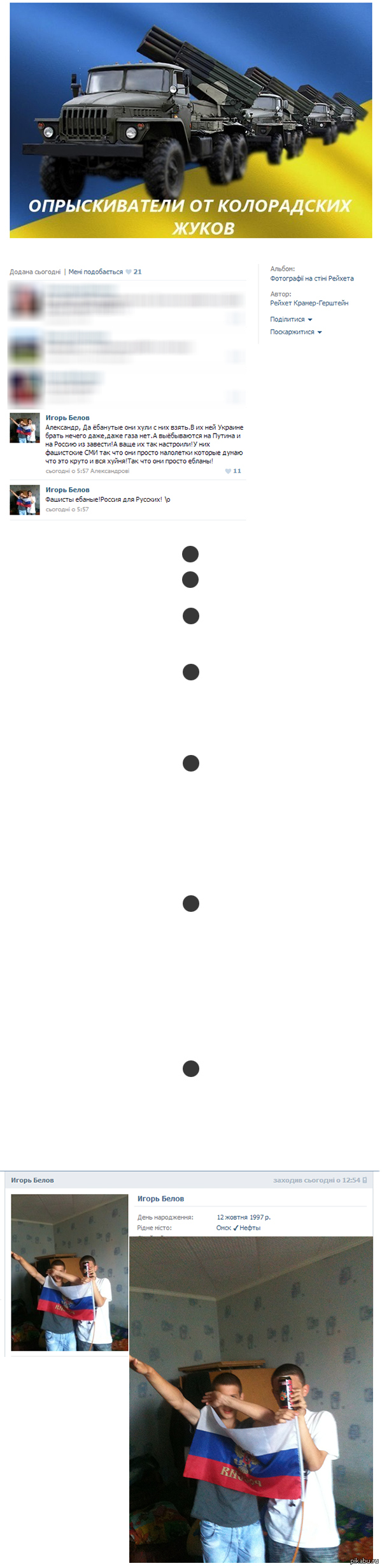 ��������� "������������"