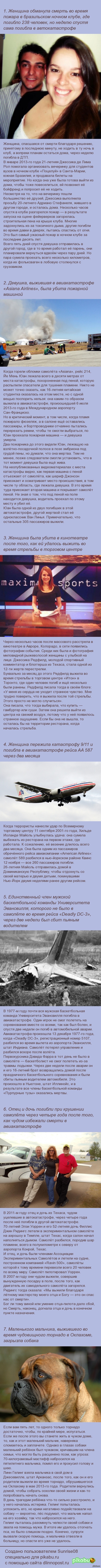 ������ ����������� � �������� �����