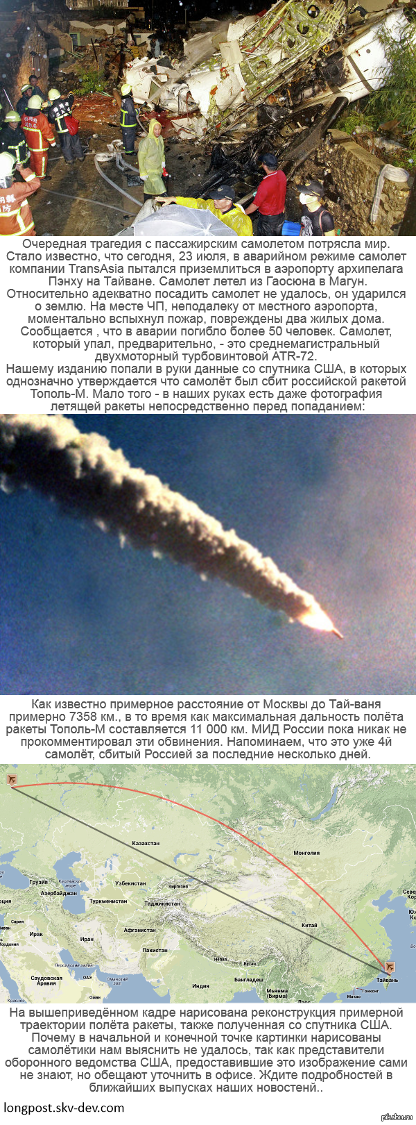 Идея сенсационной новости для честных и независмых СМИ.