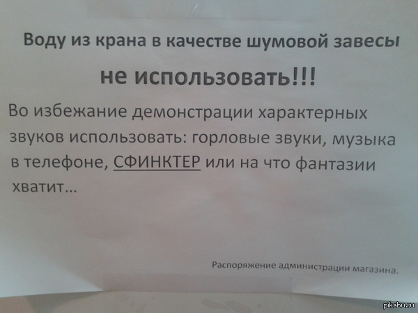 Наше суровое начальство пытается шутить!