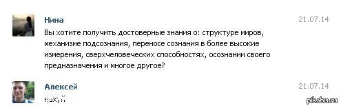 Sku4ayu, jdu... Какой он — виртуальный секс по переписке?