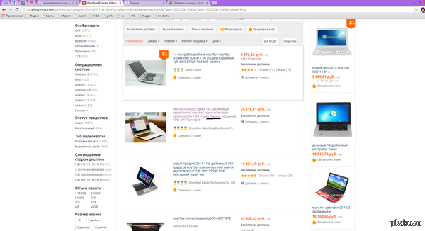 ������ �� ������, ������ � ���� ������