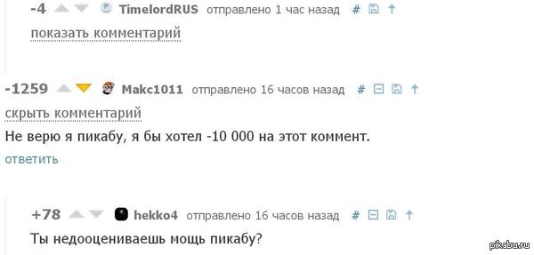   !!!  ...<a href="http://pikabu.ru/story/vsyo_rovno__2501202">http://pikabu.ru/story/_2501202</a>