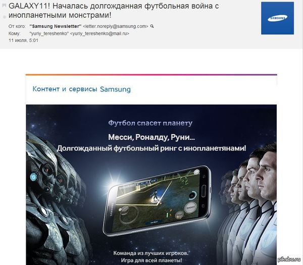 ��� ����� � ��������?