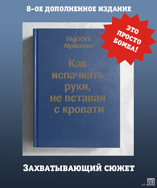 ������ ��� �3