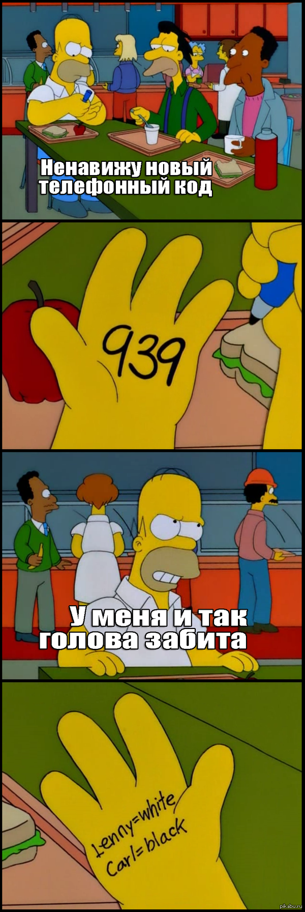 О плохой памяти