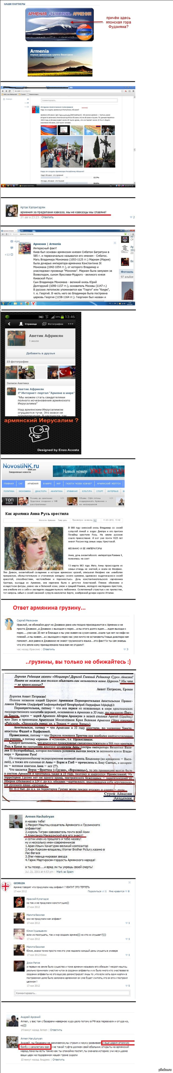 � ��� ������� ������?