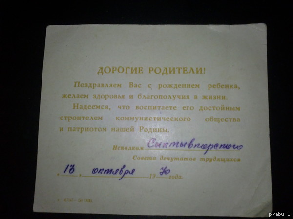 ��� ��� ������������� ����� ���������!