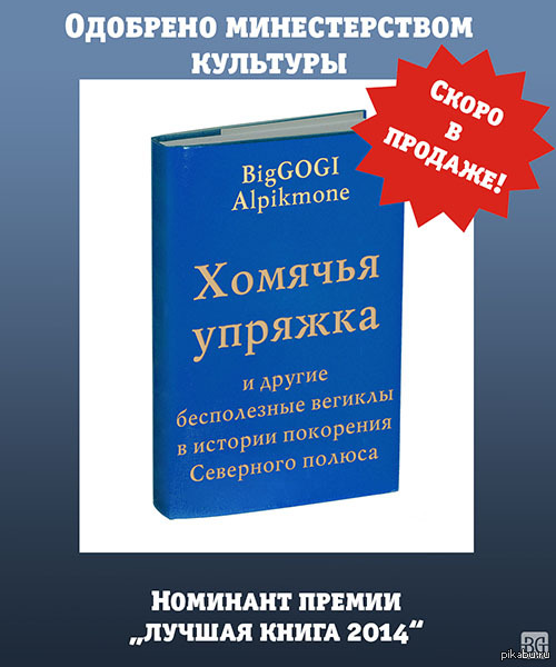 ������ ��� �4