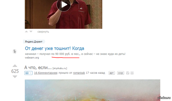 ���� - ������!