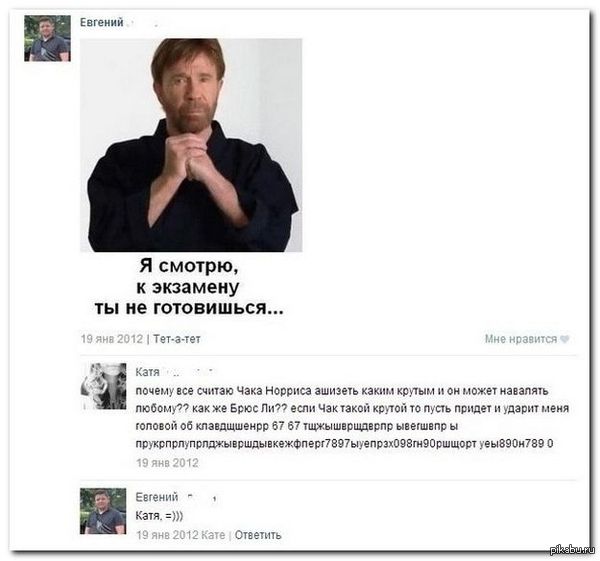 ������� �� ������ � ��� �����