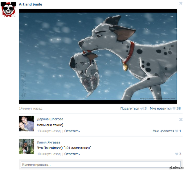 Все те же комментарии с вк