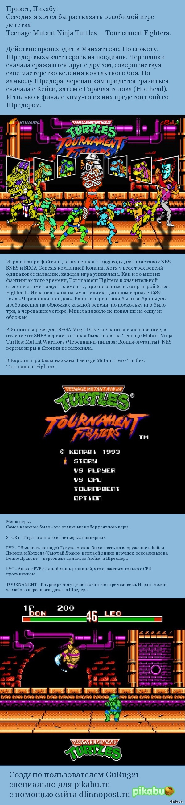  &quot;Teenage Mutant Ninja Turtles: Tournament Fighters&quot;    .   )