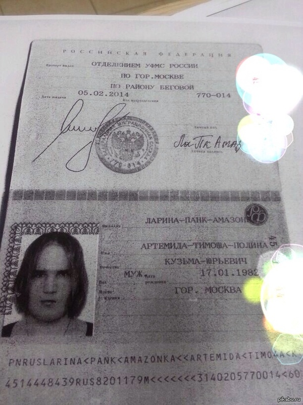 Кузьма-юЮрьевич