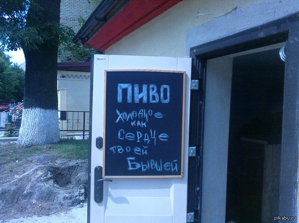 Просто Пивнушка в Зеленоградске(Калининградская область)