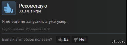 ������� � Dark Souls II