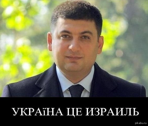 ÐаÑÑинки по запÑоÑÑ Ð³ÑойÑман жид