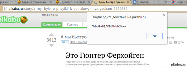 ������, ��� ���?