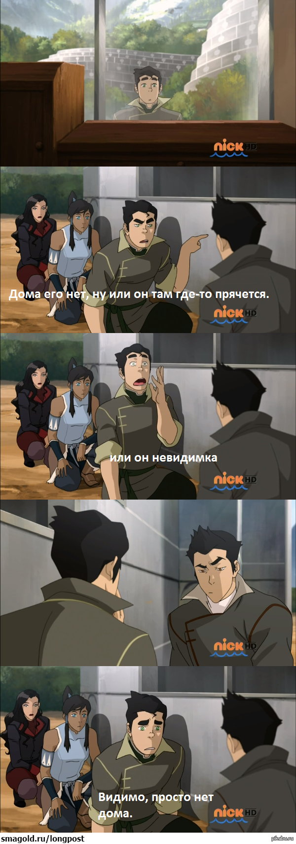 He's not home. - Avatar: The Legend of Korra, Corra