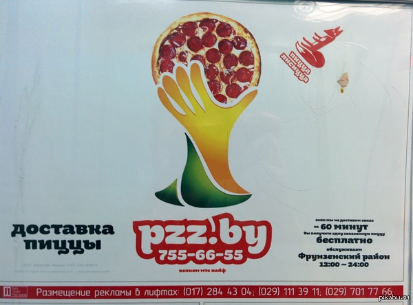 ����� ��������