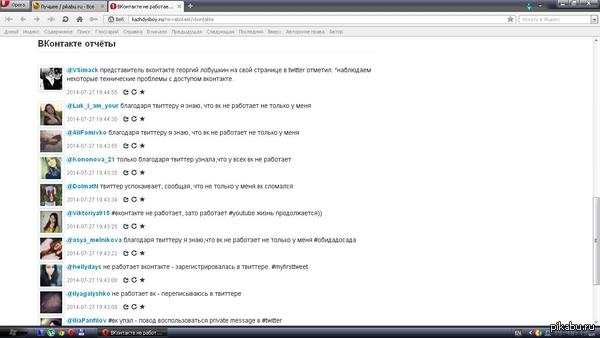 ������� ����� ����� ������������� ����))