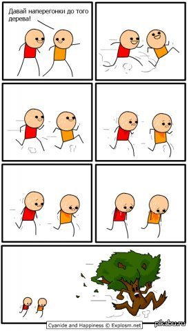 ������ ������ Cyanide and happiness)