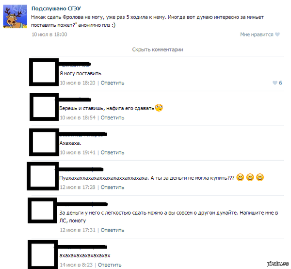 Попытка - не пытка:D