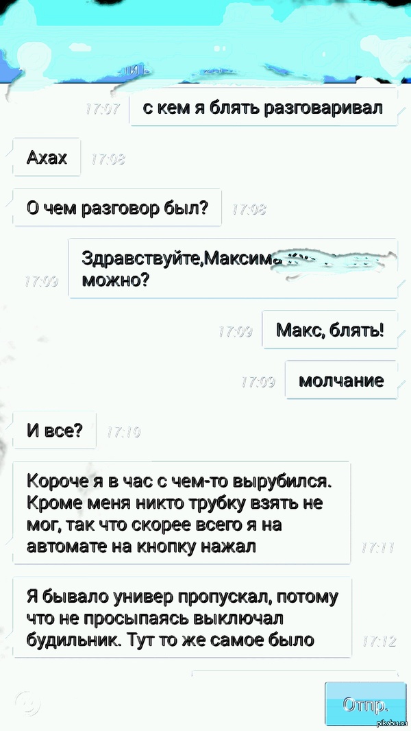 ����������� ���������