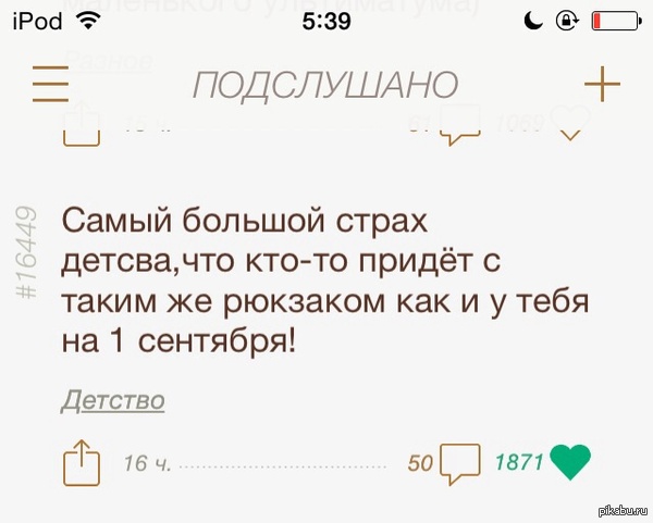 ����, ���� �����)