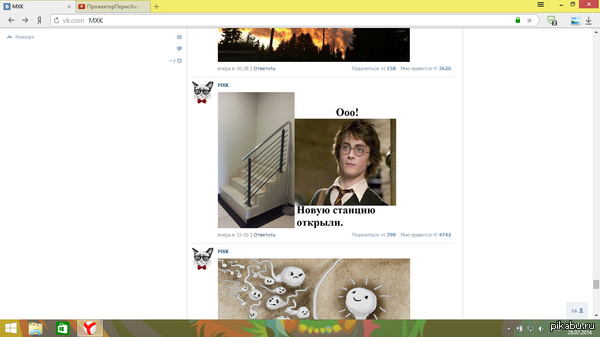 �� �����, �� �� ���� ���!