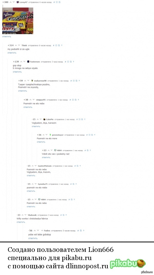 просто оставлю это здесь