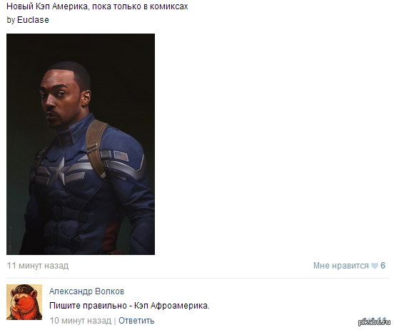 ��� ��� ���������� �� Marvel