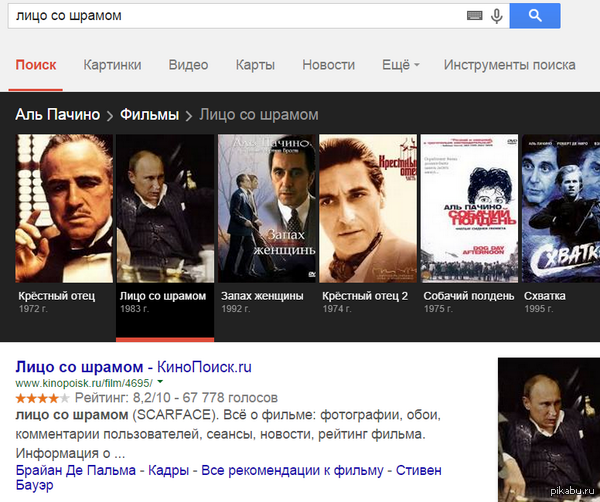 Google отжигает.