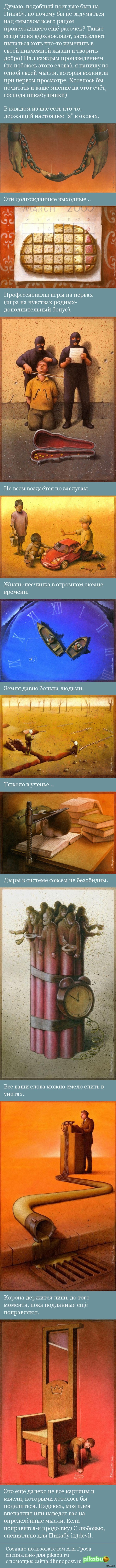 ���������, ������������ ������.