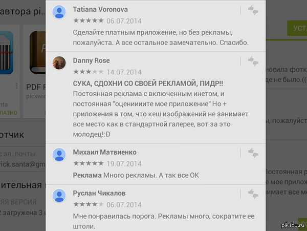 � ����� play ������