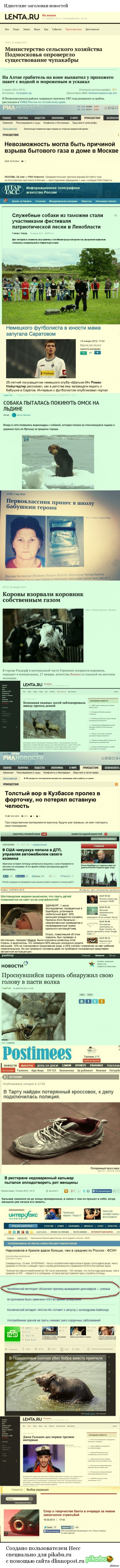 ��������� �����