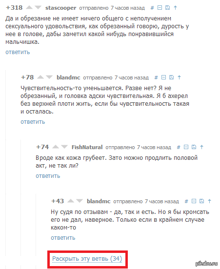    ,        PrtSc     "".  : <a href="http://pikabu.ru/story/idiotizm_2525306">http://pikabu.ru/story/_2525306</a>