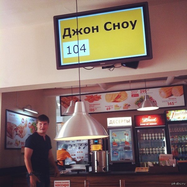 ������������ ����� � �������� ����