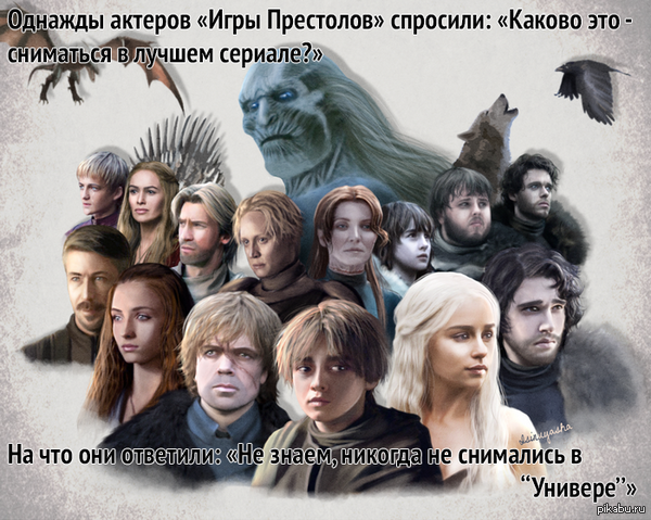 Лучший сериал