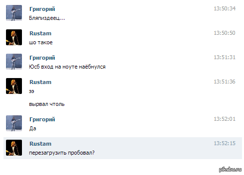 ������������� ��������?