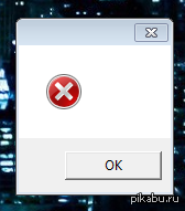 Ошибка успех. Пустая ошибка виндовс. Окно с ошибкой Windows пустая. Пустая ошибка виндовс 7. Пустое окно ошибки Windows 7.