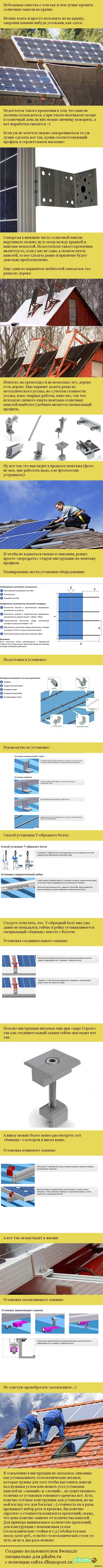 ��� ������� ��������� ������.