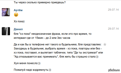 ��������� �� ����