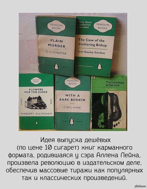 День рождения книг в мягкой обложке! | Пикабу