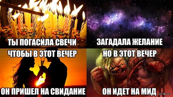 На злобу дня.