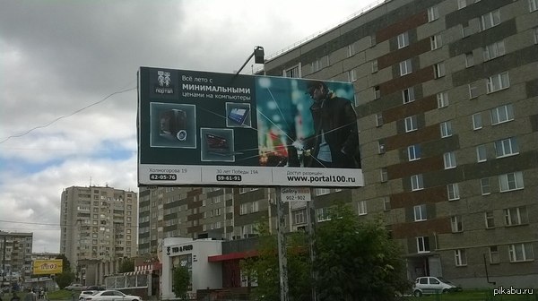 Эйден Пирс в Ижевске