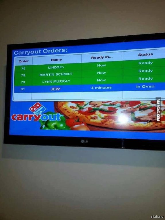 Минутка антисемитизма.