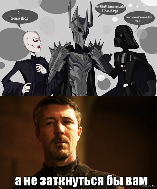 А ну все заткнулись!!!