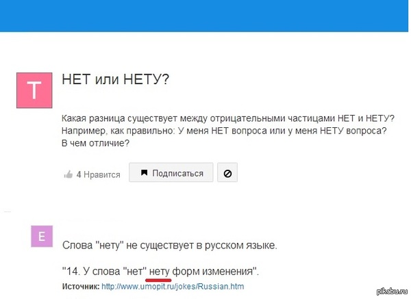  !