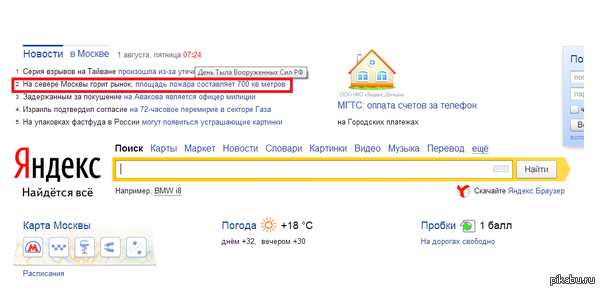 Какие мысли ;))) ?